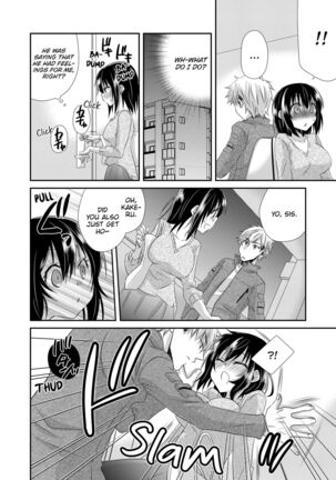 My First Time Is With My Brother A Pure Sister Gets Corrupted Volume 1-2 - Page 106