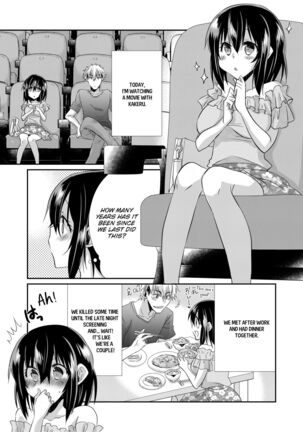 My First Time Is With My Brother A Pure Sister Gets Corrupted Volume 1-2 Page #51