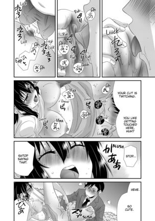 My First Time Is With My Brother A Pure Sister Gets Corrupted Volume 1-2 Page #126