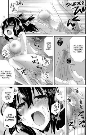 My First Time Is With My Brother A Pure Sister Gets Corrupted Volume 1-2 Page #129