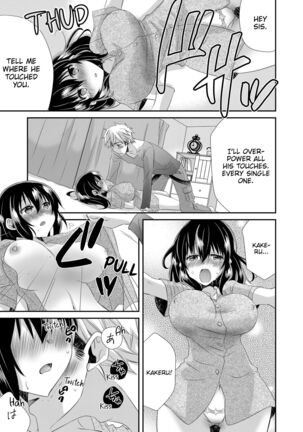 My First Time Is With My Brother A Pure Sister Gets Corrupted Volume 1-2 Page #137