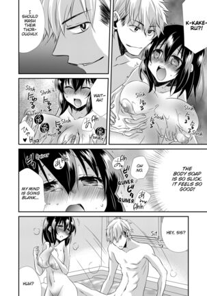 My First Time Is With My Brother A Pure Sister Gets Corrupted Volume 1-2 Page #26