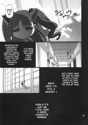 Grem-Rin 4 Page #14