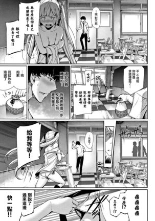 Kimi Omou Koi - I think of you. Ch. 1-7 - Page 54