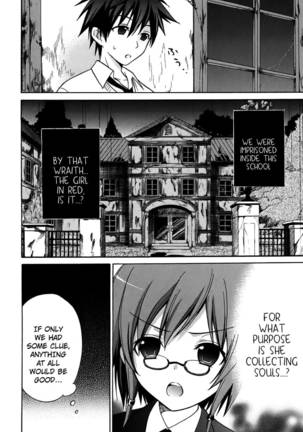 Corpse Party Musume, Chapter 4 - Page 25