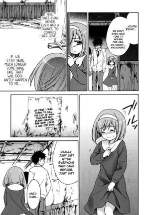 Corpse Party Musume, Chapter 4 - Page 15