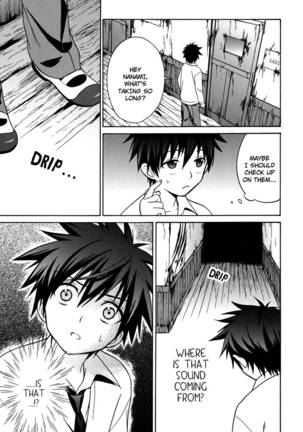 Corpse Party Musume, Chapter 4 - Page 26