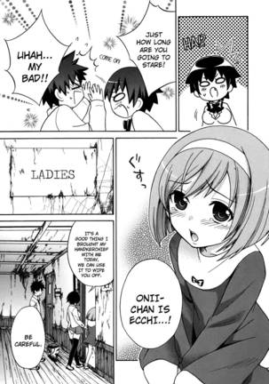 Corpse Party Musume, Chapter 4 - Page 24