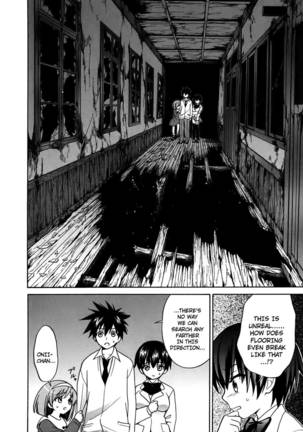 Corpse Party Musume, Chapter 4 - Page 18