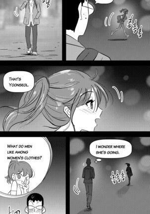 Teacher and two girls chapter 2 - Page 24