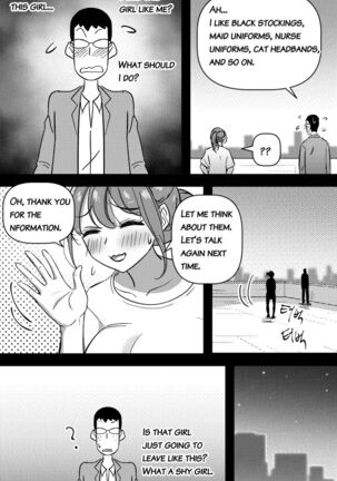 Teacher and two girls chapter 2 - Page 23