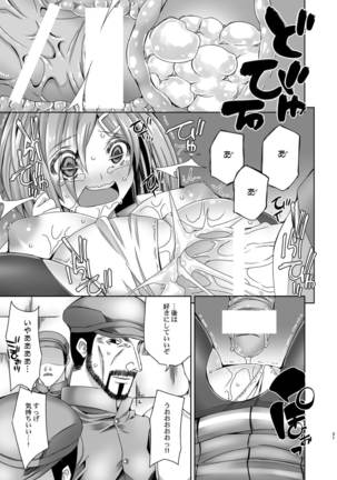 鎮守府淫行圓計劃 case浜風 艦隊これくしょん-艦これ- Page #20