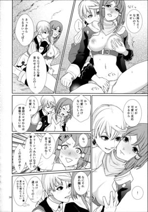 Sennyuu Chishiki to Setsuju Page #34