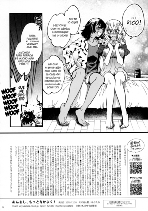 ANDO/OSHIDA,motto Nakayoku! Page #33