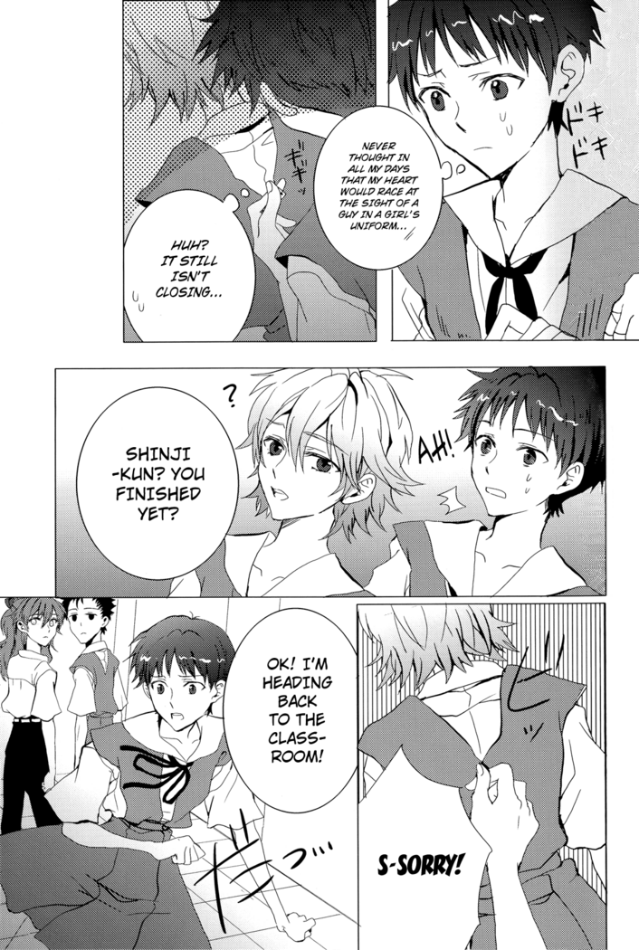 (C78) [Soukyuu no datenshi (Yumi Mao)] Seifuku Honey (Neon Genesis Evangelion) [English] ==Strange Companions==