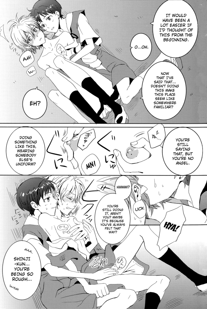 (C78) [Soukyuu no datenshi (Yumi Mao)] Seifuku Honey (Neon Genesis Evangelion) [English] ==Strange Companions==