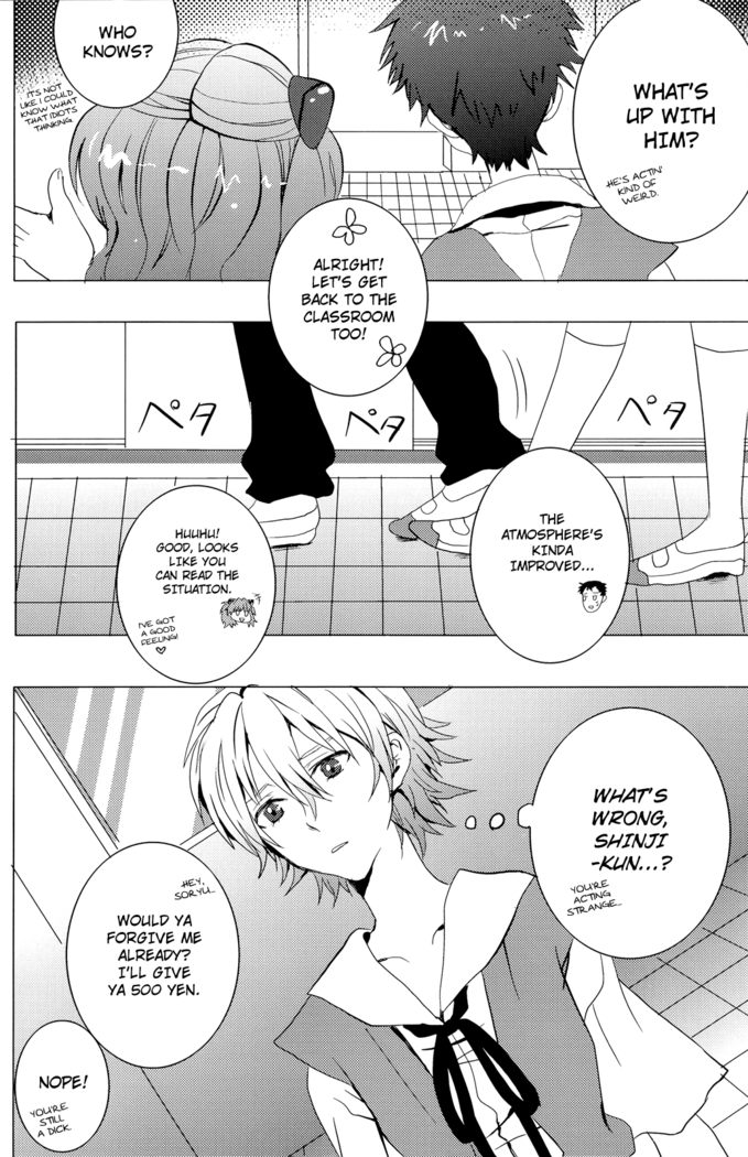 (C78) [Soukyuu no datenshi (Yumi Mao)] Seifuku Honey (Neon Genesis Evangelion) [English] ==Strange Companions==