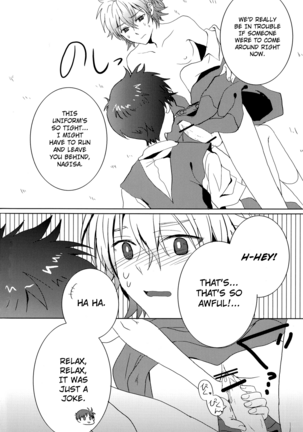 (C78) [Soukyuu no datenshi (Yumi Mao)] Seifuku Honey (Neon Genesis Evangelion) [English] ==Strange Companions== Page #30