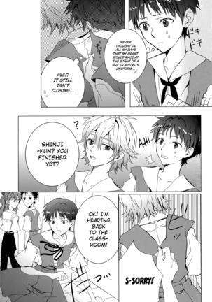 (C78) [Soukyuu no datenshi (Yumi Mao)] Seifuku Honey (Neon Genesis Evangelion) [English] ==Strange Companions== Page #14