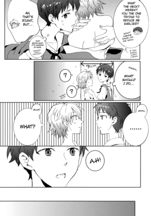 (C78) [Soukyuu no datenshi (Yumi Mao)] Seifuku Honey (Neon Genesis Evangelion) [English] ==Strange Companions== Page #24