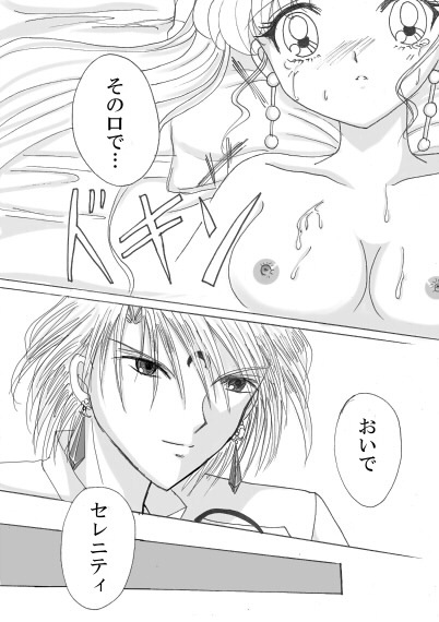 Demando × usagi manga