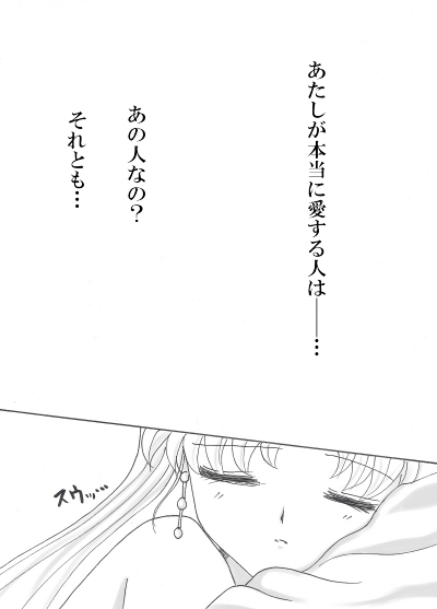 Demando × usagi manga