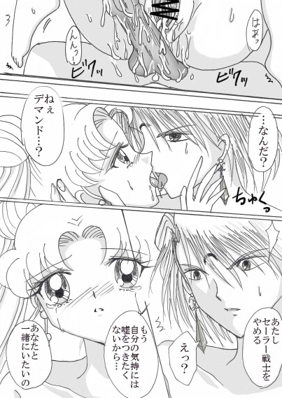 Demando × usagi manga