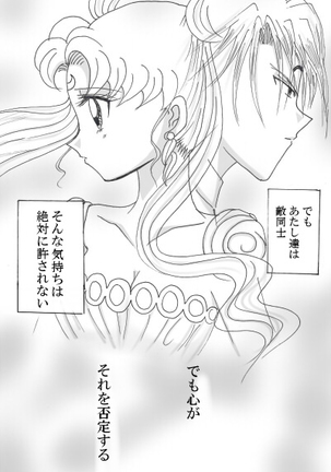 Demando × usagi manga Page #14