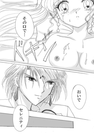 Demando × usagi manga Page #25