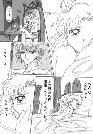 Demando × usagi manga Page #4