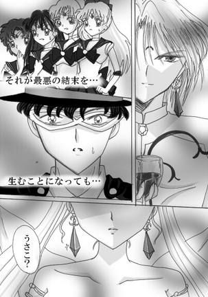 Demando × usagi manga Page #36
