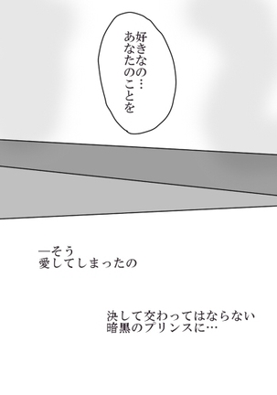 Demando × usagi manga Page #35