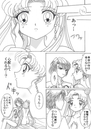 Demando × usagi manga Page #12