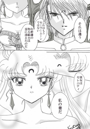 Demando × usagi manga Page #37