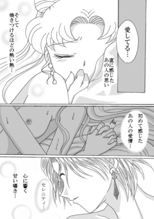 Demando × usagi manga Page #9