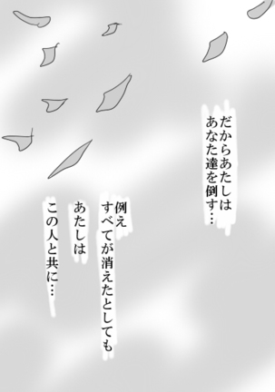 Demando × usagi manga Page #39