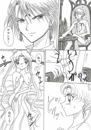 Demando × usagi manga Page #11