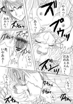 Demando × usagi manga Page #7