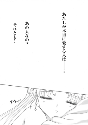 Demando × usagi manga Page #3