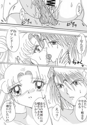Demando × usagi manga Page #34