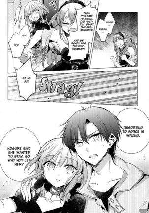 The Secret Devil-chan Chapter 8 - Page 18