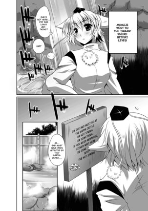 Shoujo-tachi no Missetsu na Himegoto 2 - Page 17