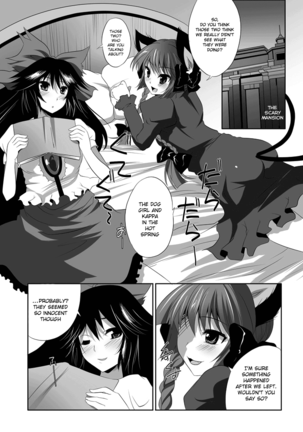 Shoujo-tachi no Missetsu na Himegoto 2 - Page 33