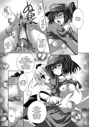 Shoujo-tachi no Missetsu na Himegoto 2 - Page 26