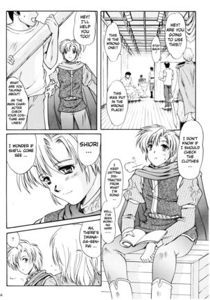 Shiori Volume - 14 - The target of betrayal Page #33