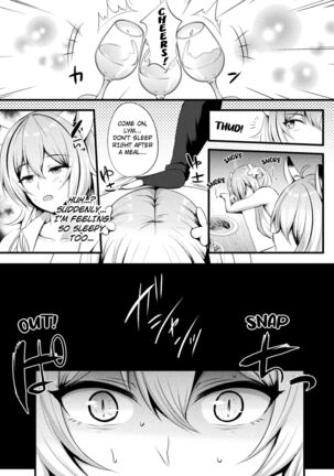 The Captived Beast Girl. Forced Climax by a Slime. Page #3