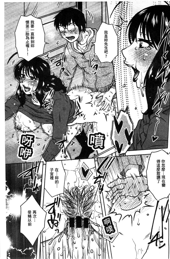 Anekano Gachihame Harem | 淫姊女友真槍實彈後宮紀實