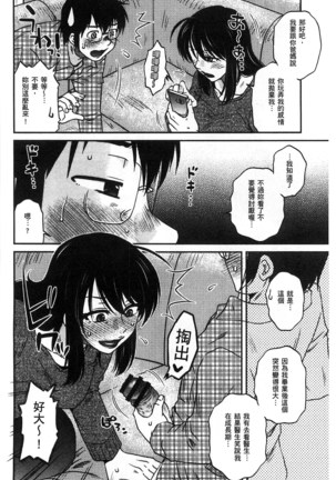 Image 5187239