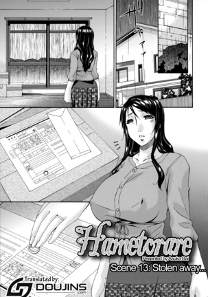 Hametorare Page #230