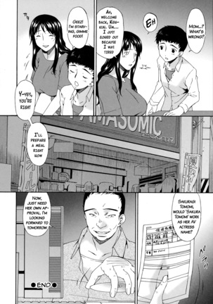 Hametorare Page #31